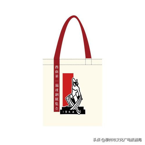 全區博物館紅色文化暨特色文創產品展 紅色基因賦能文創，藝術創作閃耀時代
