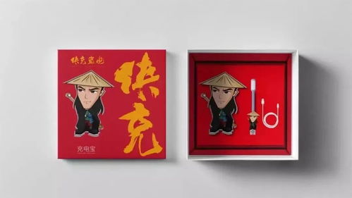 丹青入市，潮韻新生 清明上河園文創(chuàng)商品的文化詮釋與潮流表達(dá)